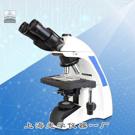 生物显微镜 XSP-9CA价格