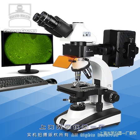 沥青检测显微镜XSP-63XLQ价格