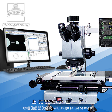 精密测量显微镜107JPC（新款）价格