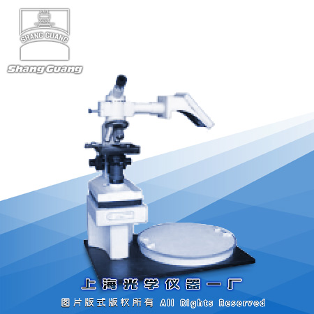 纤维测量投影仪 CYG-055C价格