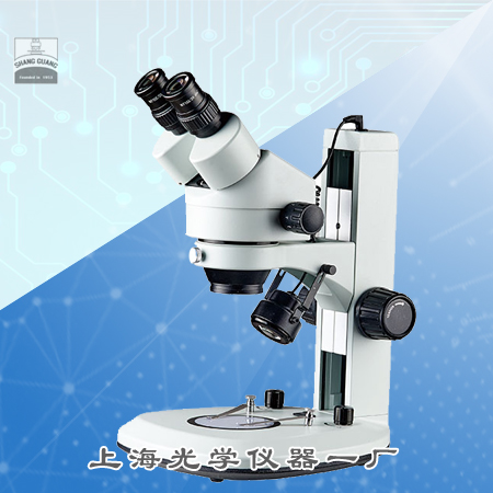 双目体视显微镜 XTZ-D价格